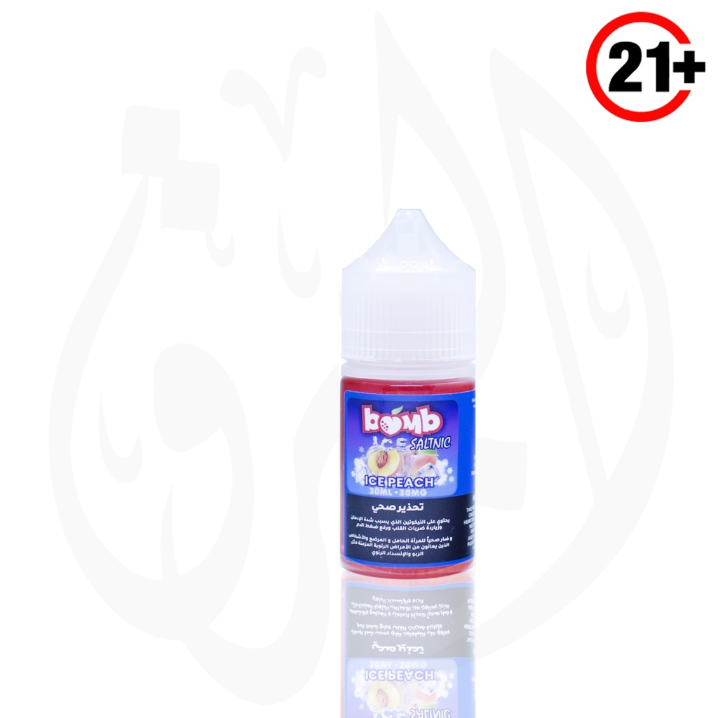 بومب ايس بيتش سولت