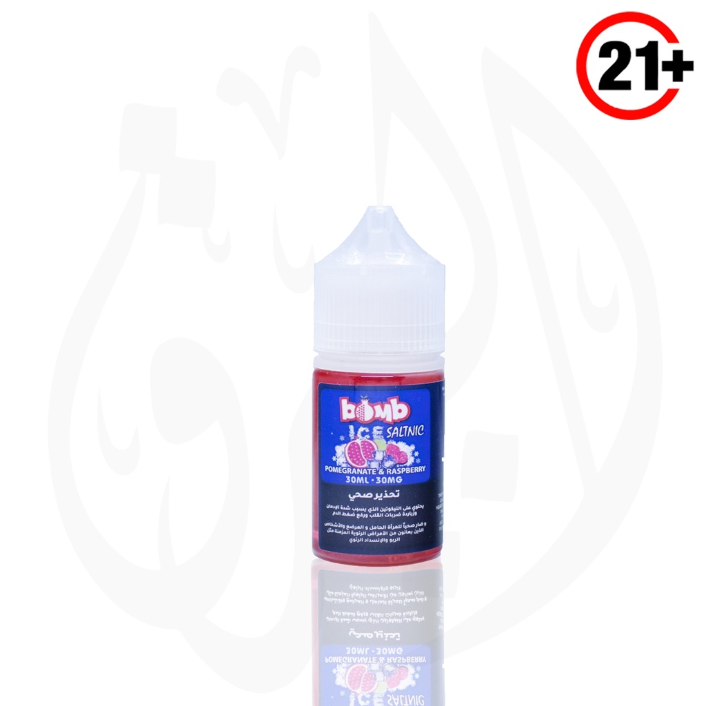 بومب بومجرانيت راسبيري ايس سولت