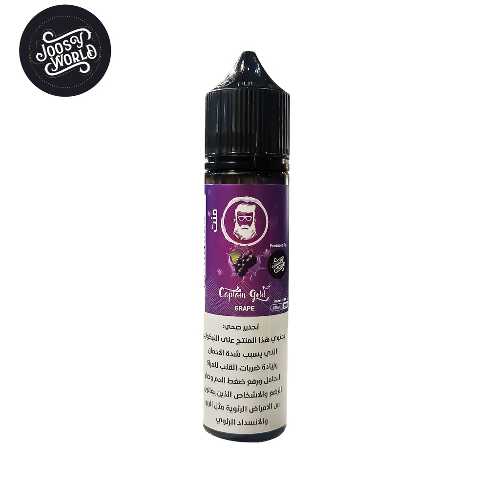 كابتن جولد جريب منت