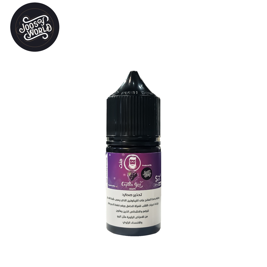 Captain Gold Grape Mint SaltNic