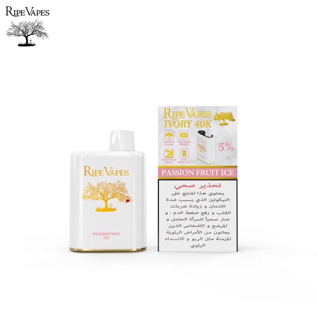 رايب فيبز ثريف 40000 سحبه ديسبوسيبل كت