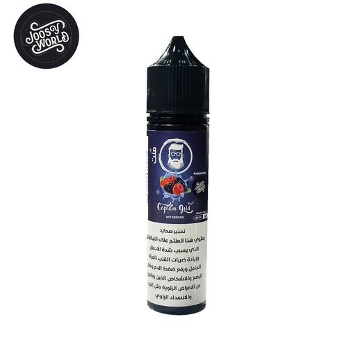 Captain Gold Mix Berries Mint